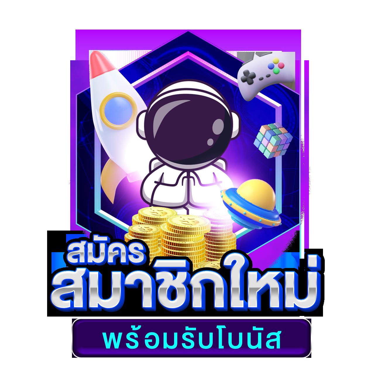 เดิมพันสุดมันส์กับ betflik978 คาสิโนครบวงจร ระบบมั่นคง 2024