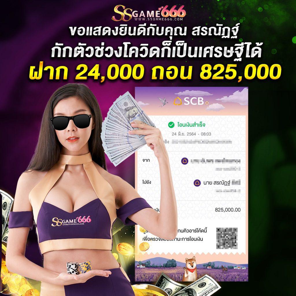 เดิมพันสุดมันส์ที่ betflixauto ระบบออโต้ เล่นง่าย รวยเร็ว