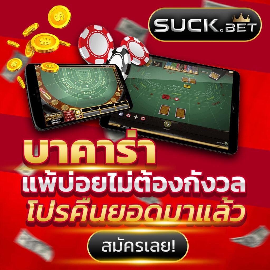 เดิมพันสดออนไลน์กับ ผลบอลสดli เว็บตรง ทันสมัยที่สุดในไทย