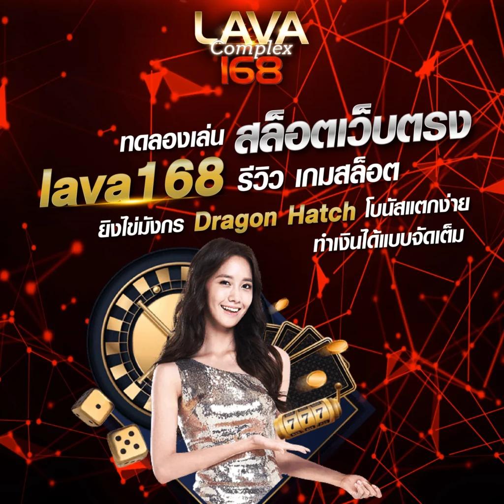 เดิมพันสนุกกับ Betflik Rich คาสิโนออนไลน์ครบทุกเกมในประเทศไทย