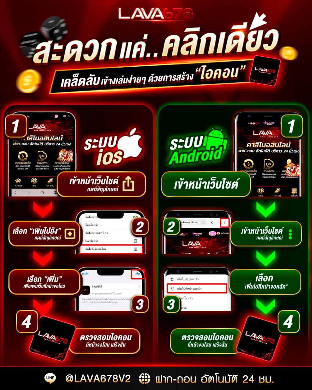 เดิมพันสนุกกับ Victory Club คาสิโนยอดนิยม 2024 ที่สุดในไทย