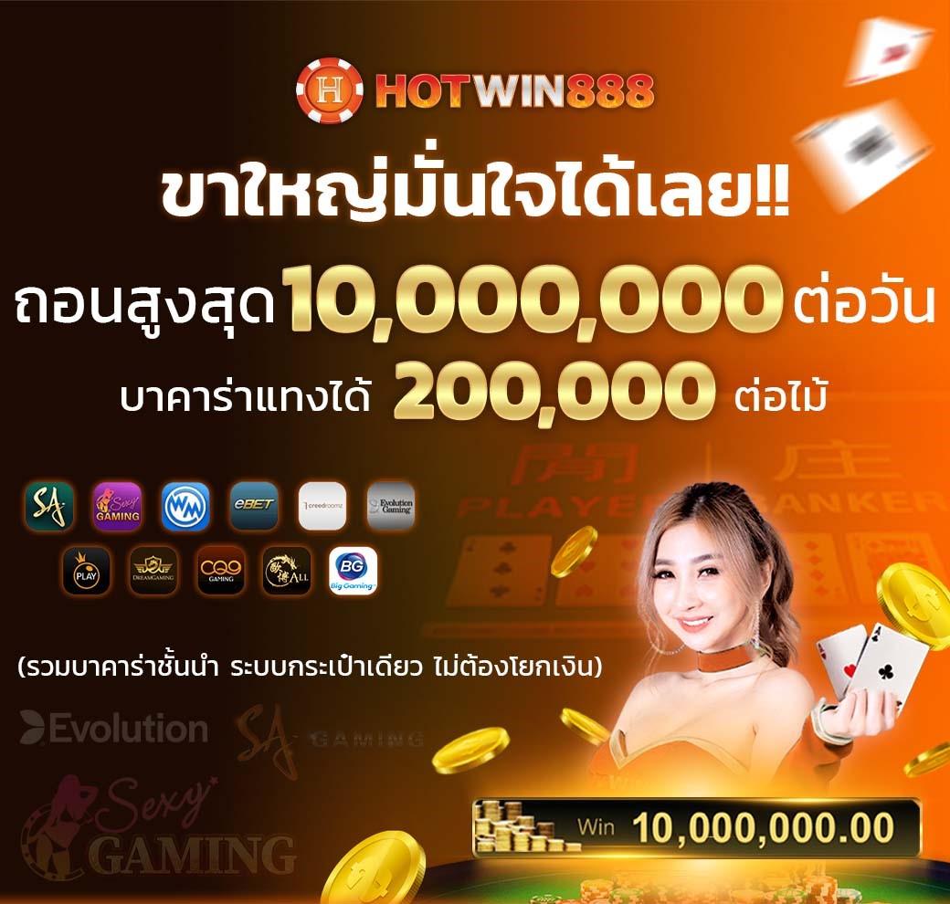 เดิมพันออนไลน์ ผลบอลสด7m888 คุ้มค่าที่สุดในปี 2024 บริการระดับพรีเมียม