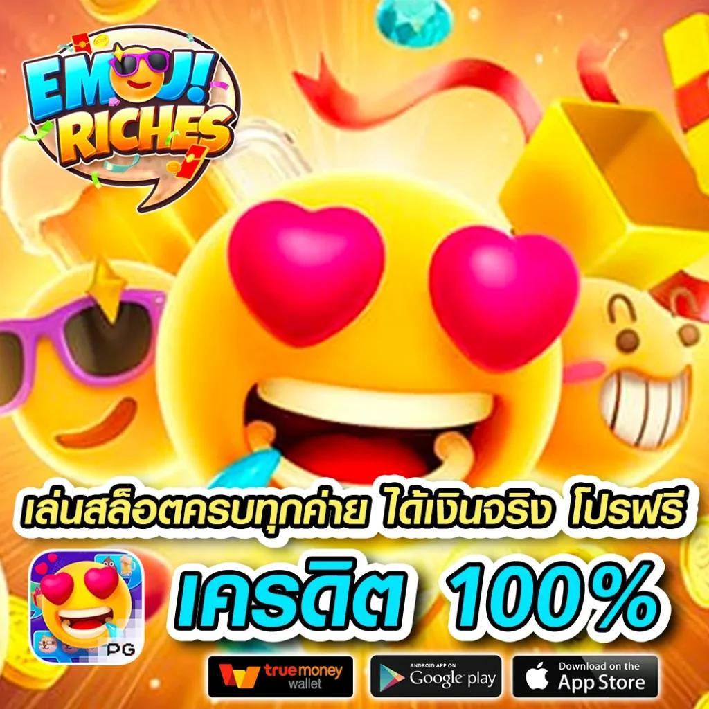 เดิมพันออนไลน์ ผลบอลสด888 พร้อมราคาสด ครบวงจร ครบทุกลีก