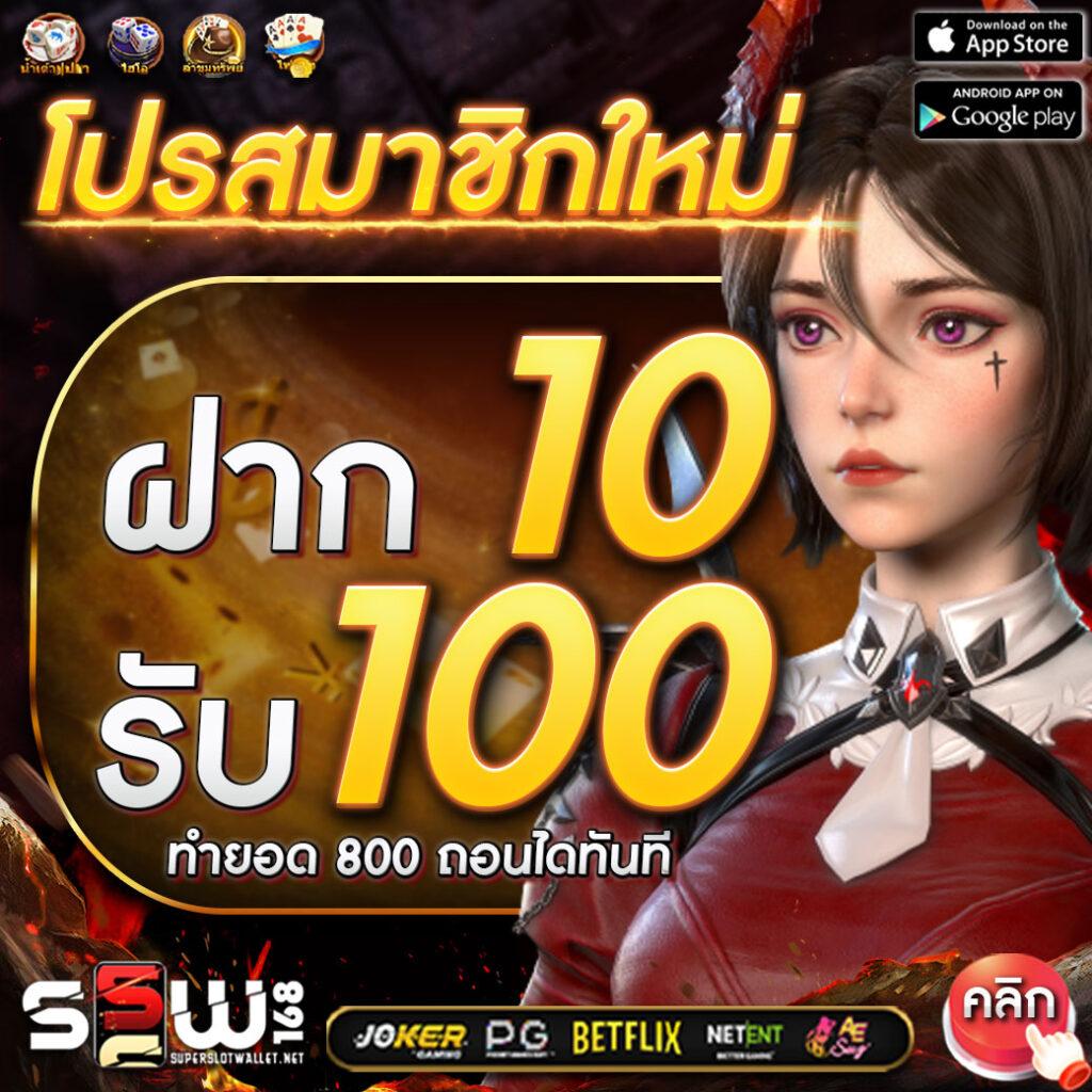 เดิมพันออนไลน์กับ slotwallet789 บริการครบ จบในเว็บเดียว