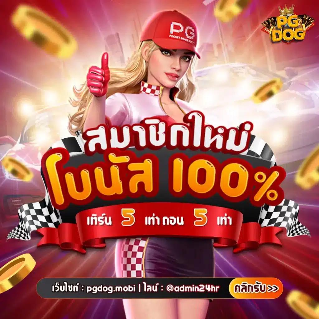 เดิมพันออนไลน์กับ ตารางบอลว ตลอด 24 ชั่วโมง พร้อมโปรโมชั่นสุดคุ้ม