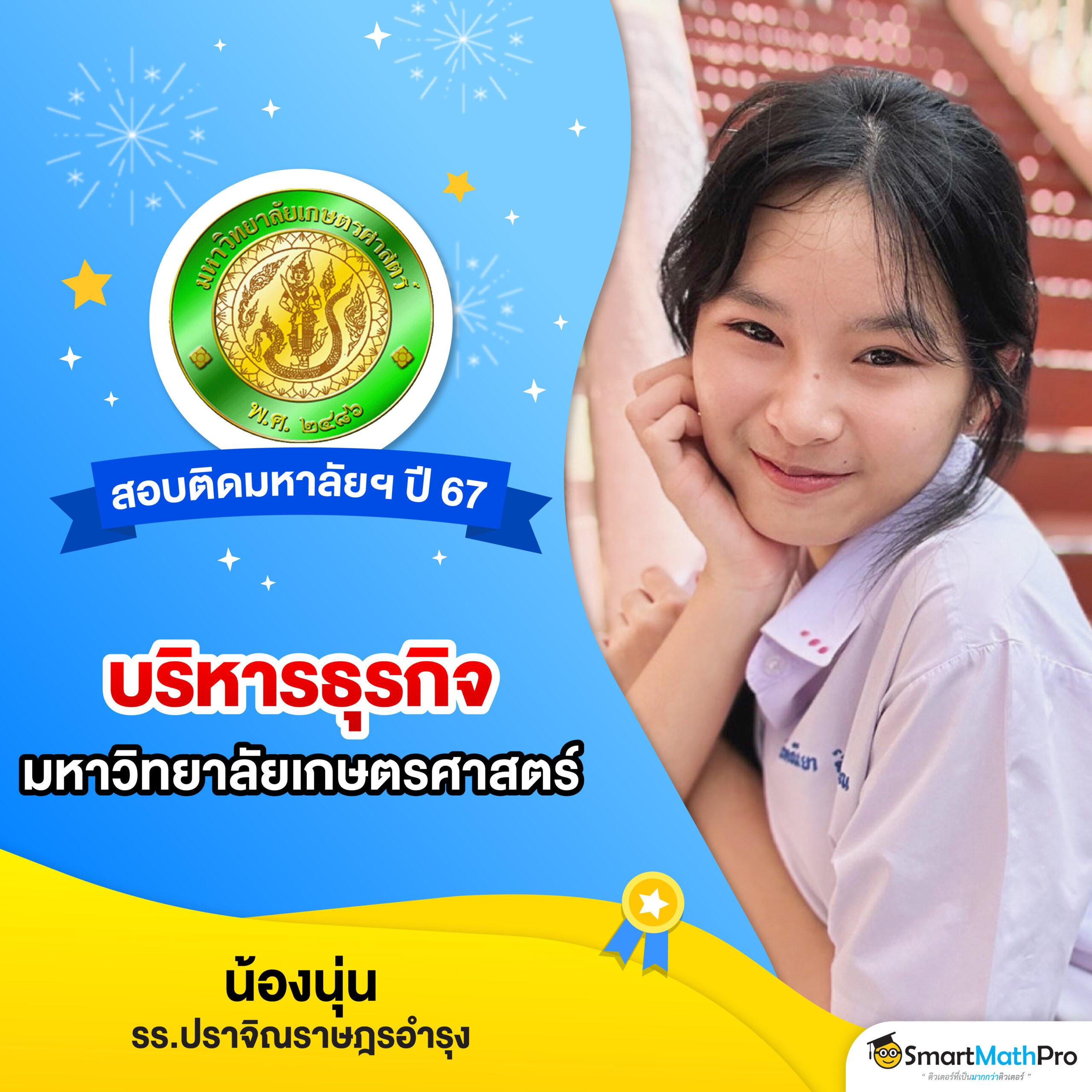 เดิมพันออนไลน์กับ อมูเลท เว็บตรง มั่นใจ ปลอดภัยในไทย