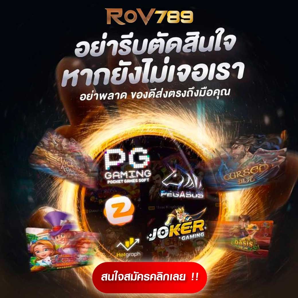 เดิมพันออนไลน์ครบวงจรที่ ของแทร่1688 ฝากถอนง่าย เร็วที่สุดในไทย