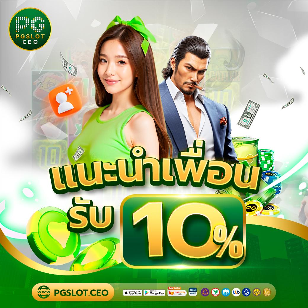เดิมพันออนไลน์สุดมันกับ ตารางบอล888 เว็บตรงไม่มีเอเย่นต์