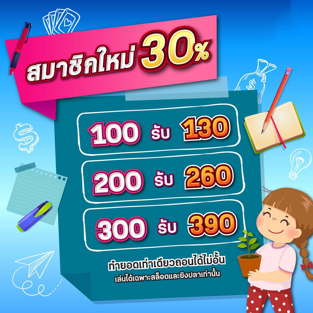 เดิมพันออนไลน์สุดมันส์ ที่ betflik84 ครบวงจรระบบใหม่ล่าสุด
