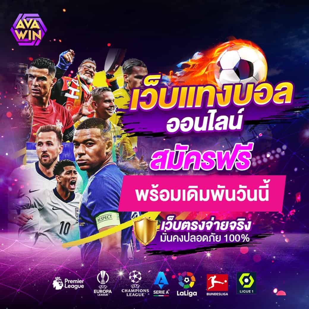 เดิมพันออนไลน์สุดมันส์กับ betflik5k เว็บหลัก แจกโบนัสพิเศษทุกวัน