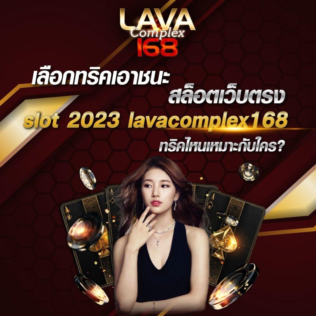 เดิมพันออนไลน์สุดมันส์ที่ สุ่ม พร้อมโปรโมชั่นสุดคุ้ม ปี 2024