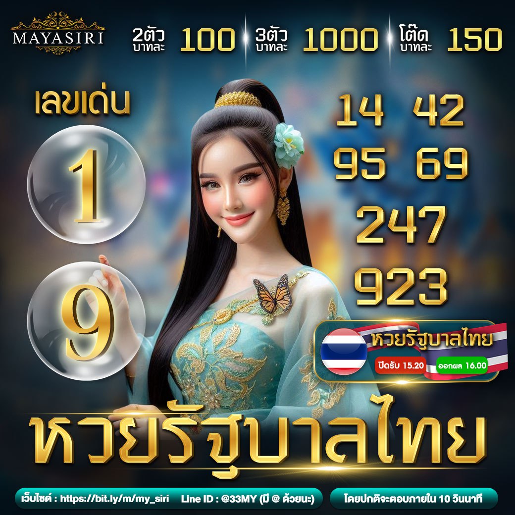 เต่าสะเร็น คาสิโนอันดับ 1 รวมเกมสล็อตยอดฮิต ระบบทันสมัยปลอดภัย