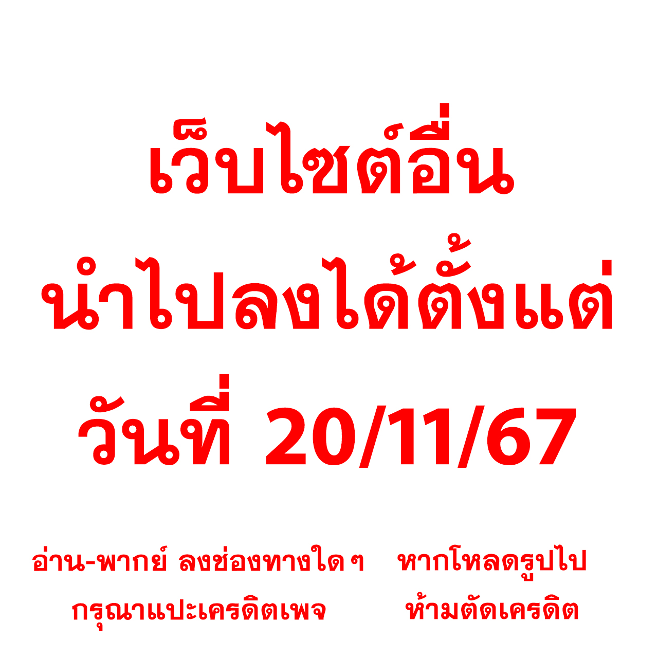 เบ ท ฟิก 1112 เว็บตรงเล่นง่ายจ่ายจริง บริการทันใจ 2024