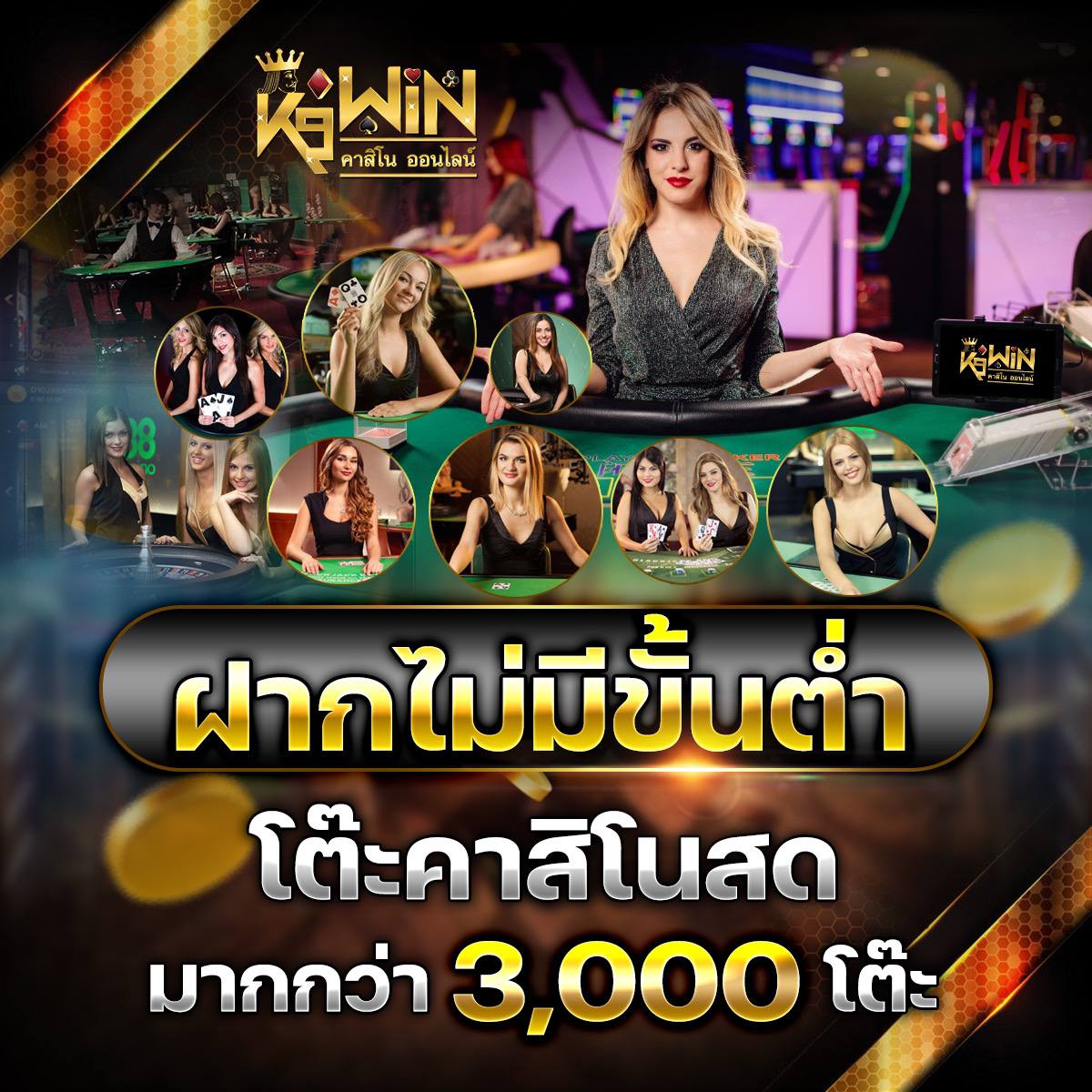 เบ ท ฟิก 555 เว็บคาสิโนออนไลน์ ระบบรวดเร็ว ให้โบนัสสูงสุด