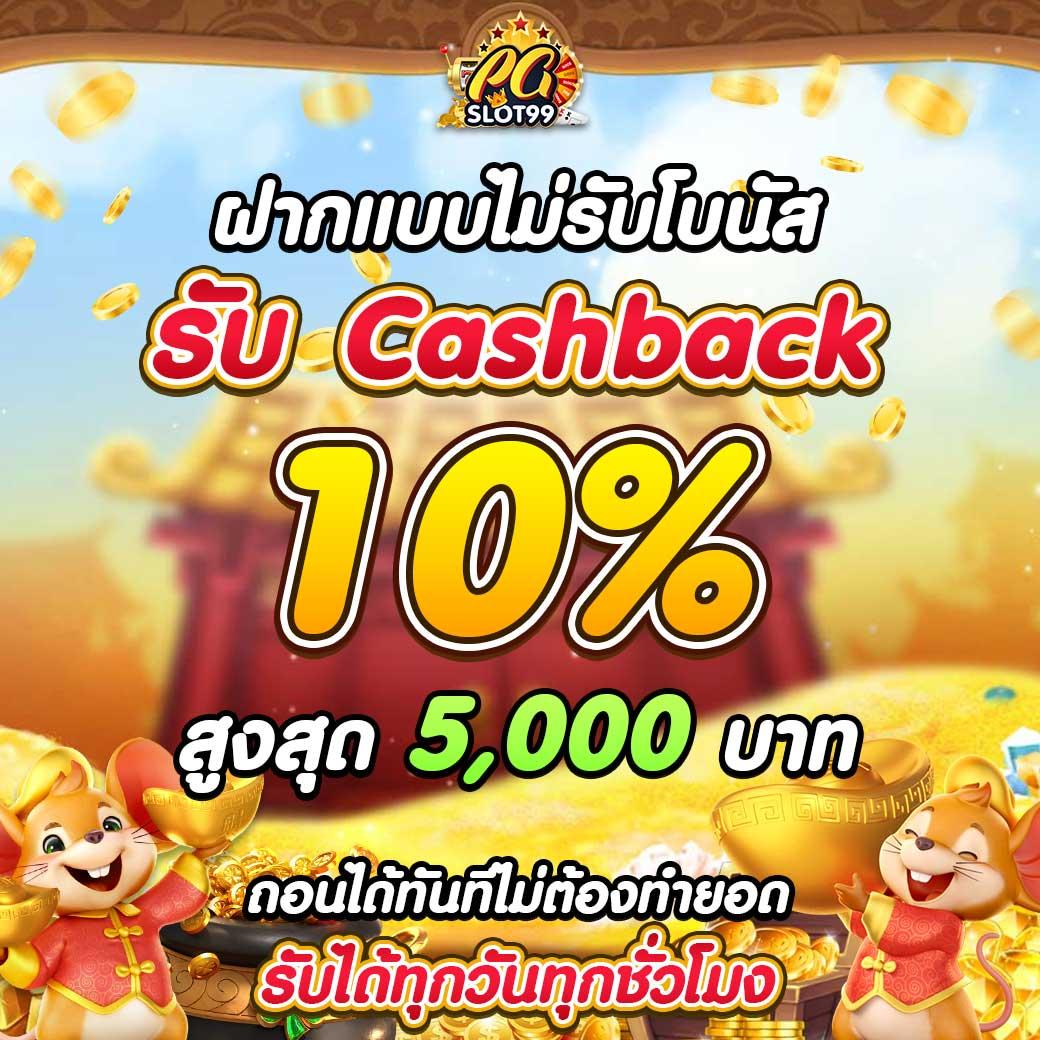 เบ ท ฟิก 828 คาสิโนครบวงจร โปรโมชั่นสุดฮิต สมัครง่ายรับโบนัสเต็ม | รองรับระบบทันสมัย