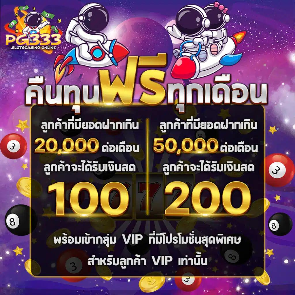 เบ ท ฟิก 888 เว็บเกมออนไลน์อันดับหนึ่งในไทย เล่นง่าย จ่ายจริง