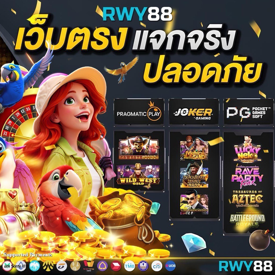เบ ท ฟิก 918 คาสิโนออนไลน์ครบวงจร เล่นง่าย มั่นคง รองรับเทคโนโลยีทันสมัย