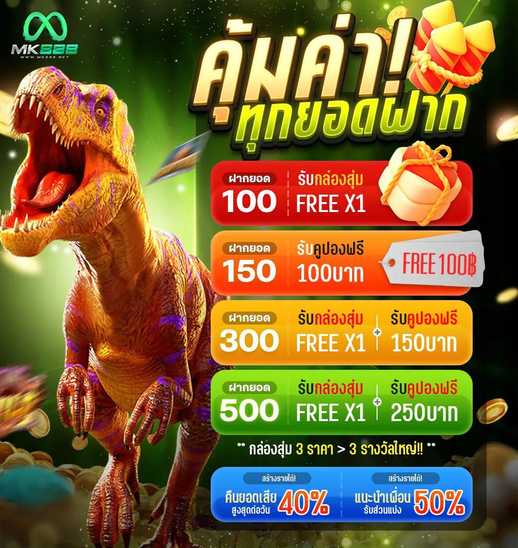 เบ ท ฟิก 99 แพลตฟอร์มคาสิโนออนไลน์สุดฮิตปี 2024 สมัครง่ายได้เงินจริง