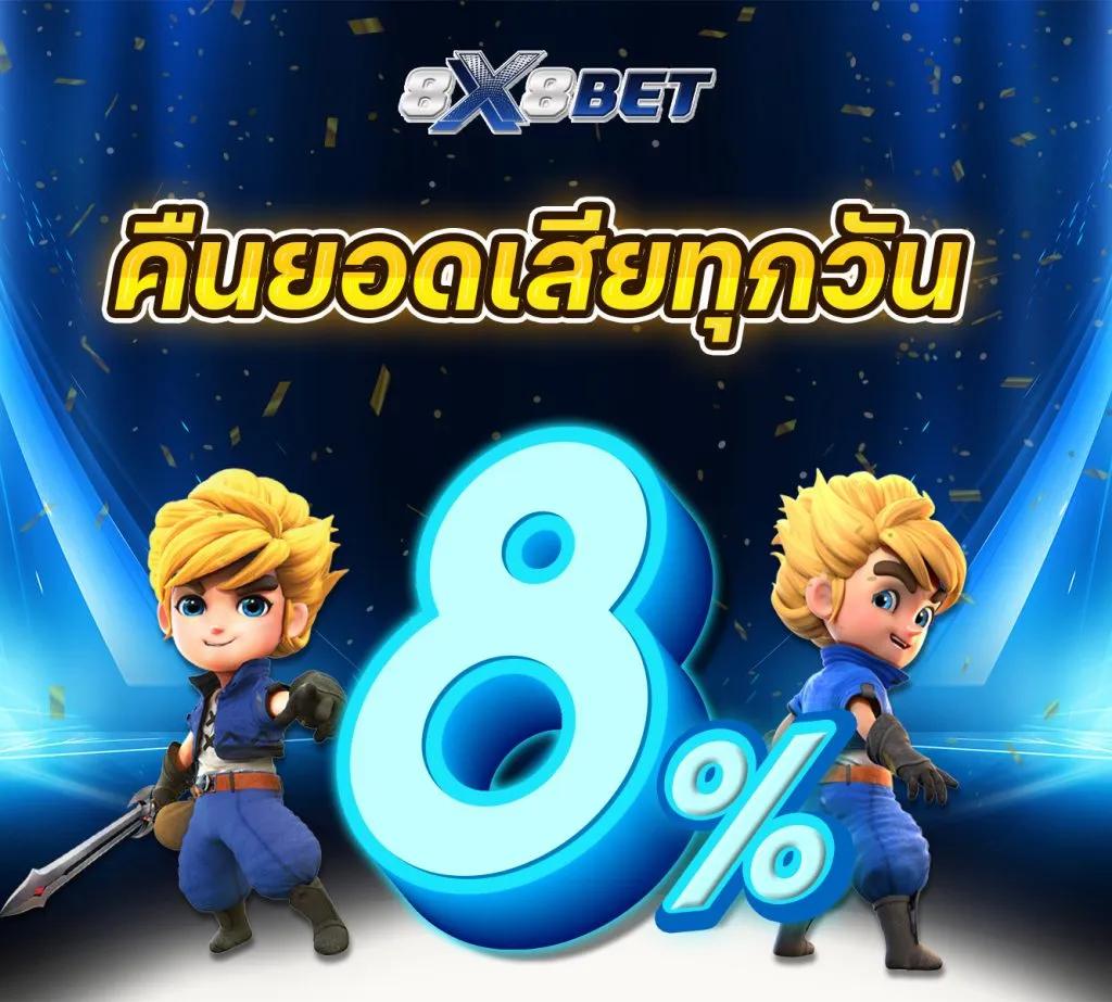เบ ท ฟิก เบ ท คาสิโนออนไลน์อันดับหนึ่งในไทย เล่นง่าย จ่ายจริง