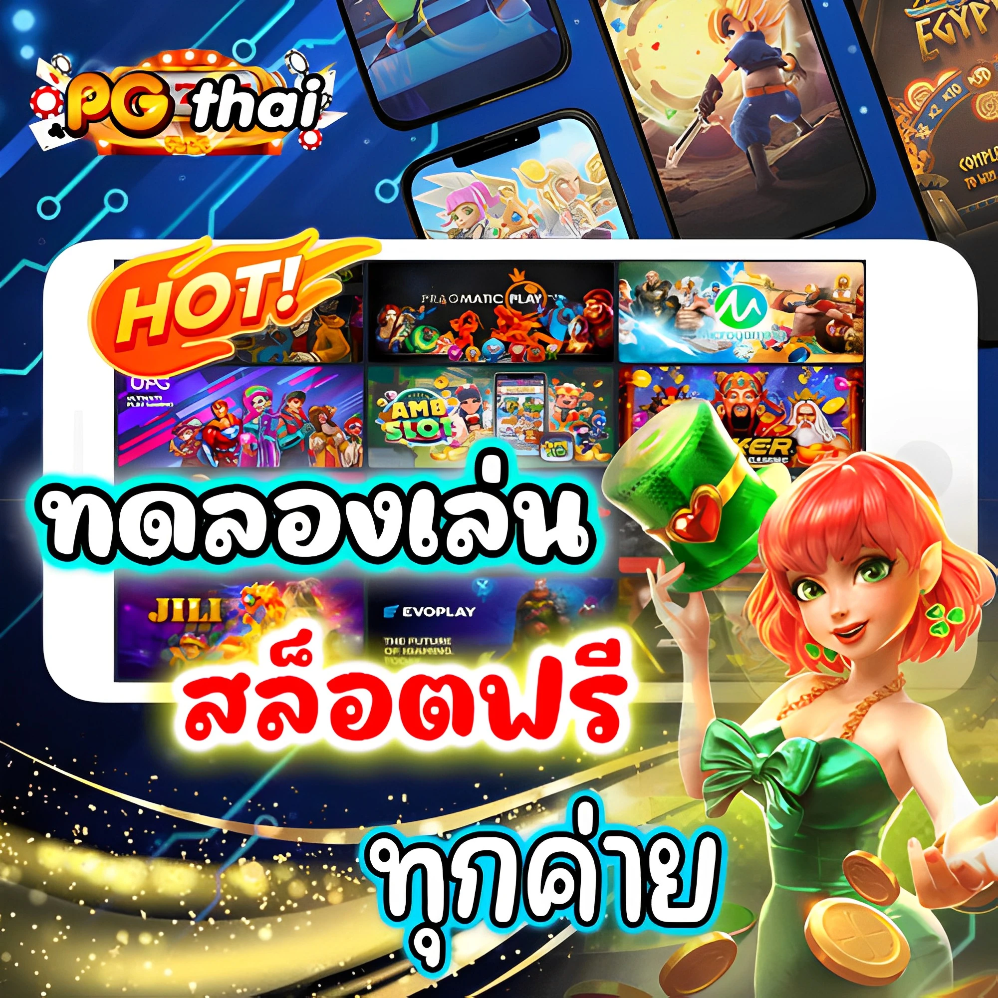 เบทฟิก6789 คาสิโนออนไลน์ยอดนิยม มาตรฐานใหม่แห่งการเดิมพัน2024