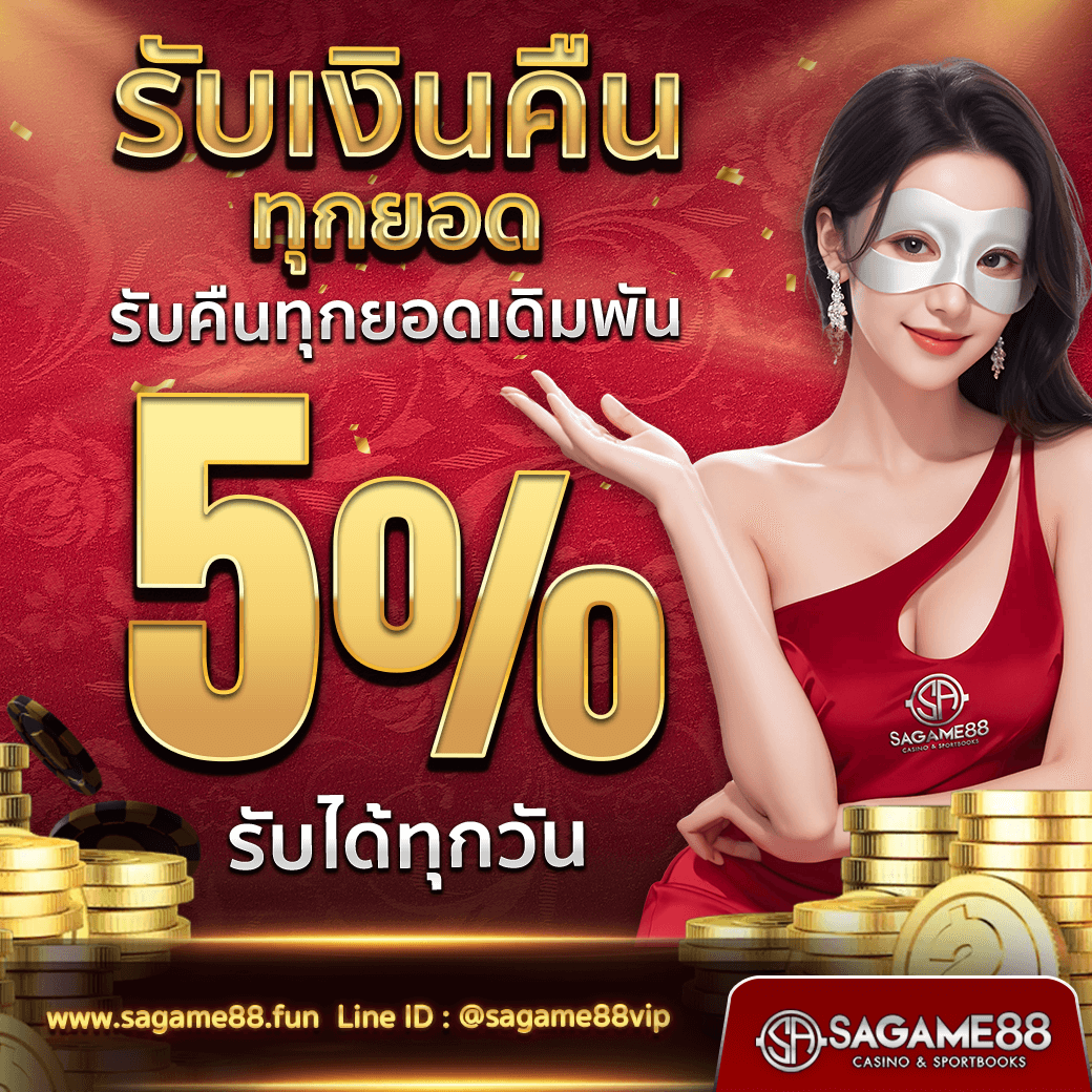 เบทฟิก91 เว็บเดิมพันครบวงจร ระบบทันสมัย ฝาก-ถอนออโต้รวดเร็ว