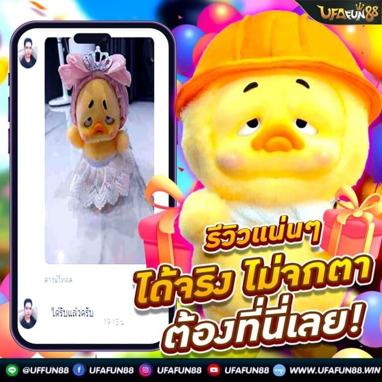 เบทฟิกคิง ศูนย์รวมความบันเทิงคาสิโนออนไลน์ยอดนิยมในไทย