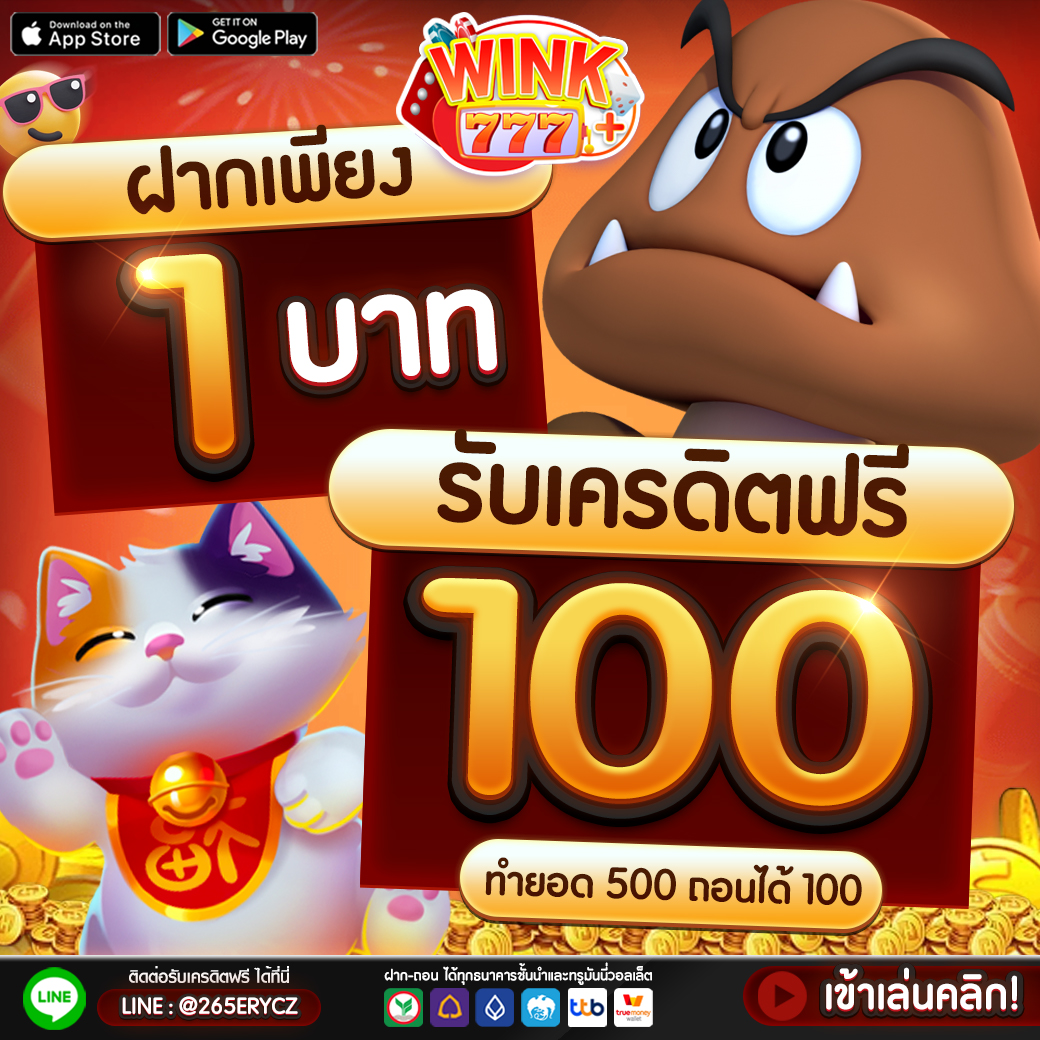 เบทฟิกสล็อต คาสิโนครบวงจร สมัครง่าย รับโบนัสทันที
