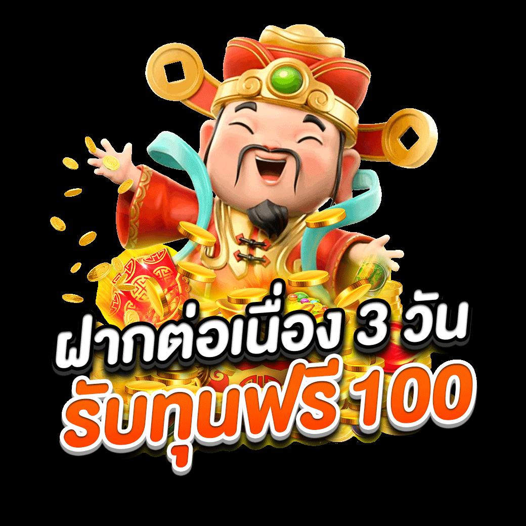 เบทฟิกเบท คาสิโนออนไลน์ยอดนิยม รวมสล็อตออนไลน์และเกมโปรดที่ดีที่สุด