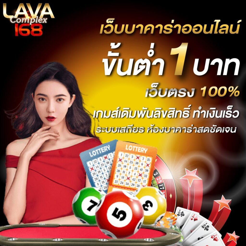 เบทฟิกเว็บตรง คาสิโนออนไลน์ยอดนิยม เว็บตรงจ่ายจริงทันที