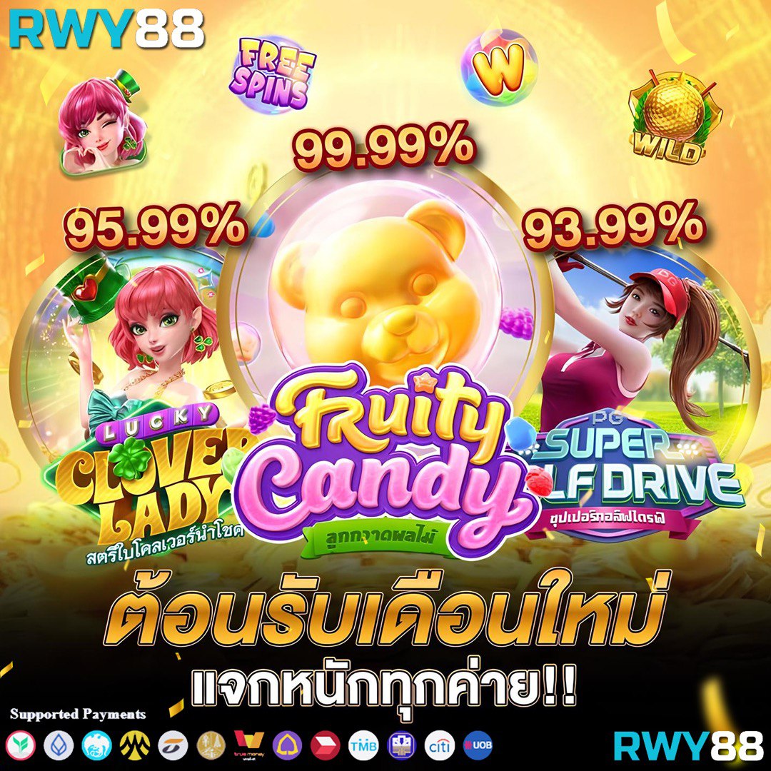 เบลลินี่ คาสิโนออนไลน์สุดฮิต บริการครบครัน ฟรีเครดิตพร้อมแจก
