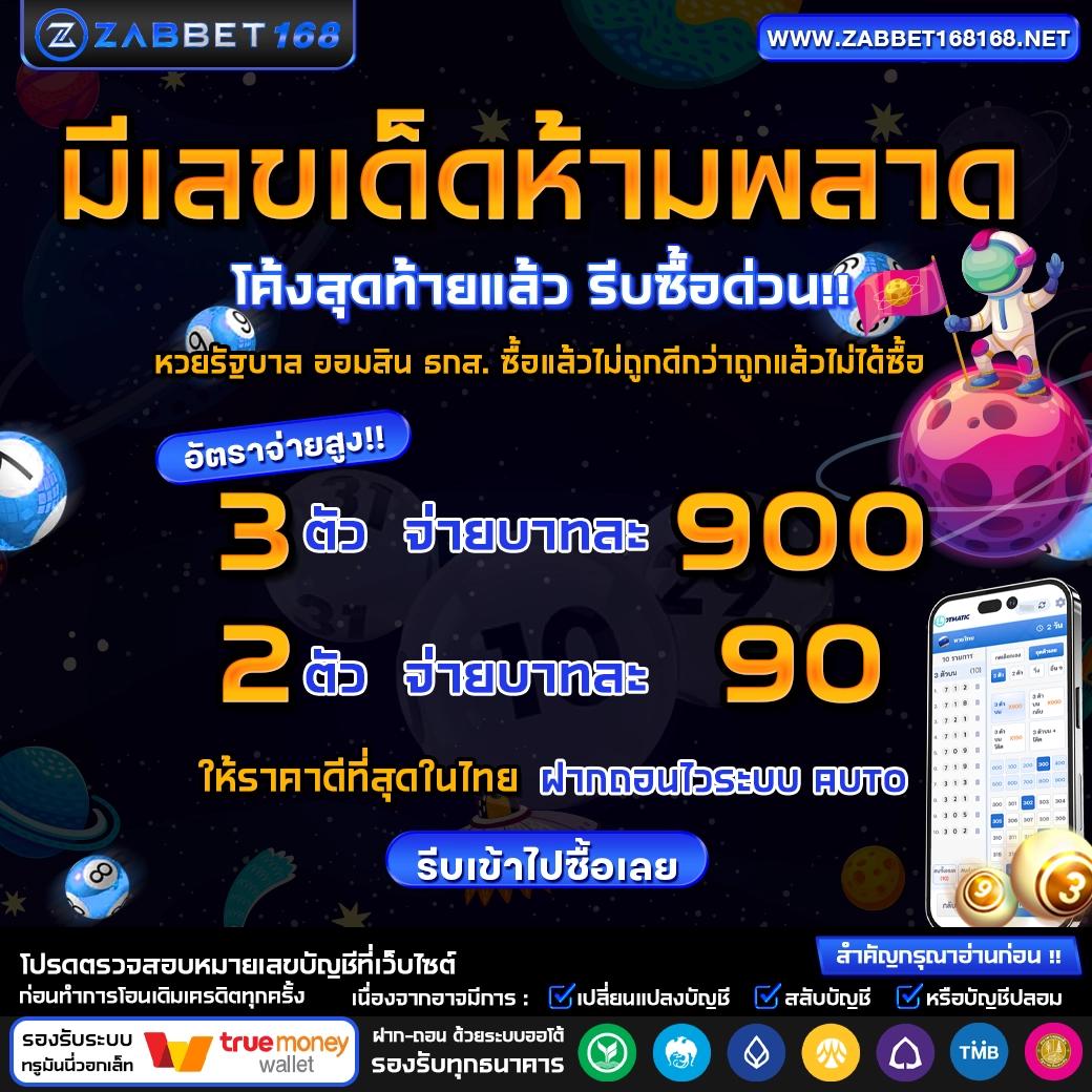 เปอร์เซ็นต์ สล็อต PG เว็บตรง โบนัสแตกง่าย จ่ายจริง