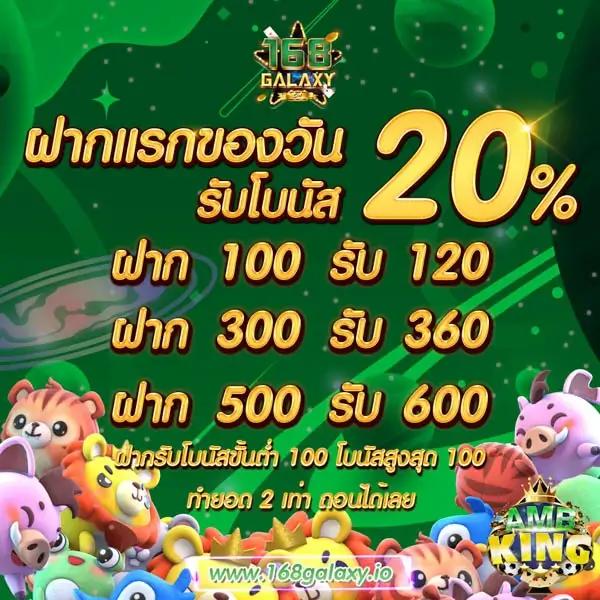 เป๋าตุง สล็อต คาสิโนยอดนิยม พร้อมโปรโมชั่นจัดเต็ม 2024
