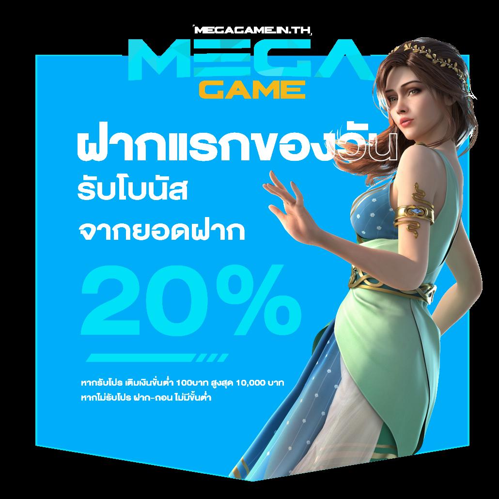 เป๋าตังสล็อต คาสิโนครบวงจร เดิมพันสนุก จ่ายเต็มทุกรอบ