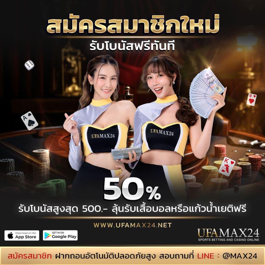 เพลิดเพลินกับเกมคาสิโนยอดนิยมที่ เว็บ 460bet บริการดีที่สุดในไทย