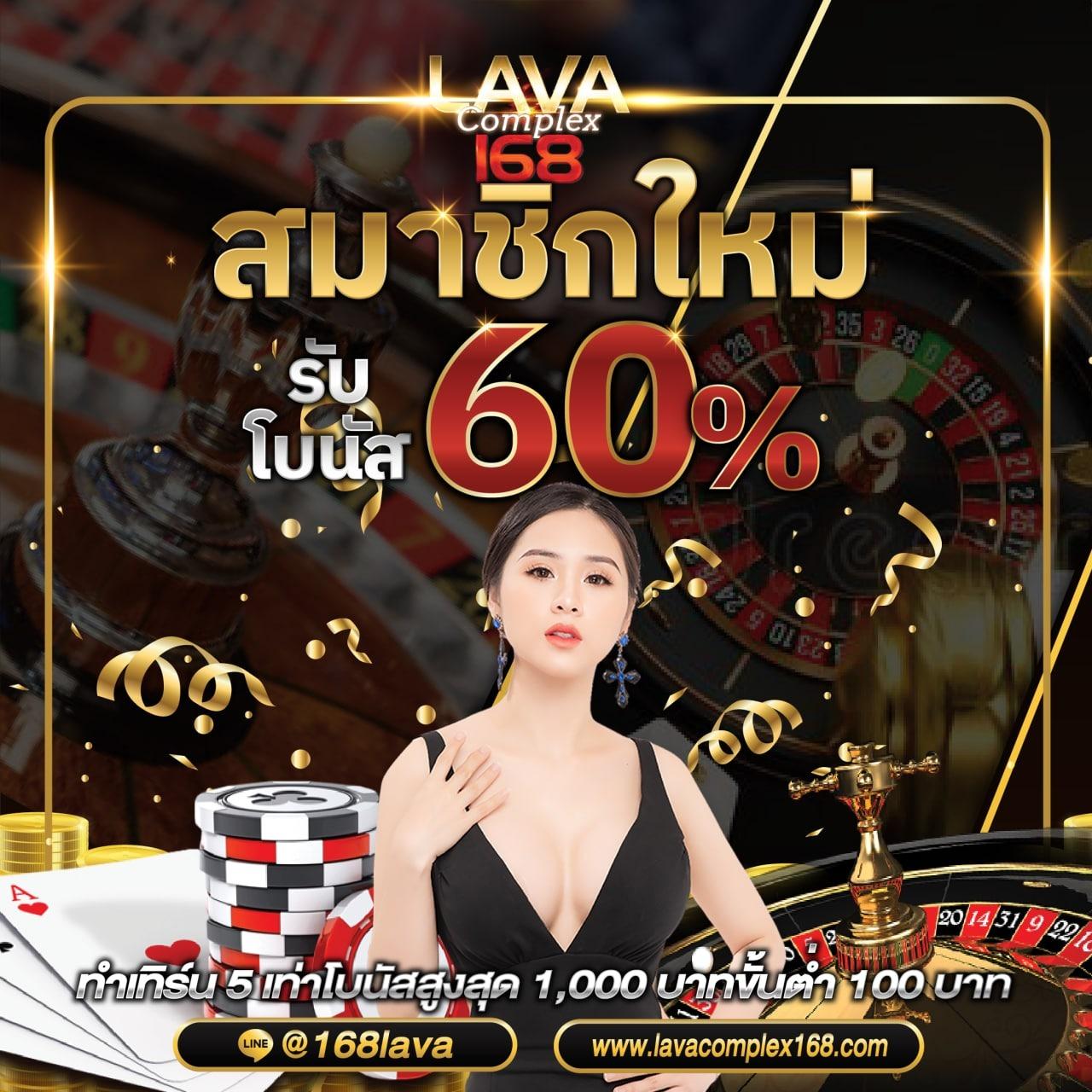 เมก้าเกม คาสิโนอันดับหนึ่ง ปลอดภัย เชื่อถือได้ พร้อมโปรโมชั่นพิเศษ