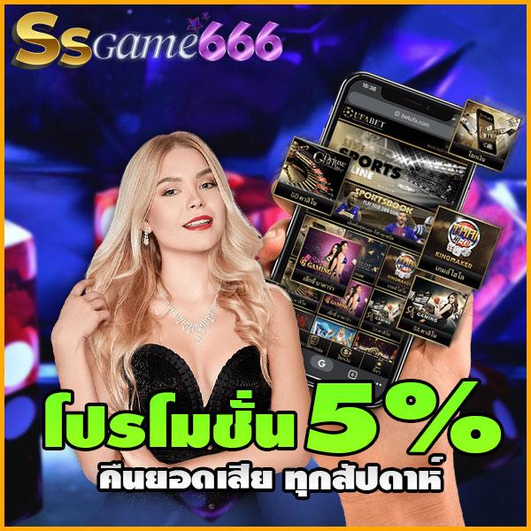 เรทบอล7m ผลบอลสด7m ราคาน้ำดีที่สุด ระบบออโต้ทันสมัย