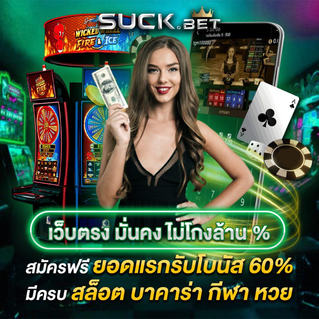 เลขสุ่ม คาสิโนเวอร์ชันใหม่ล่าสุด พร้อมโปรโมชันเด็ดแห่งปี