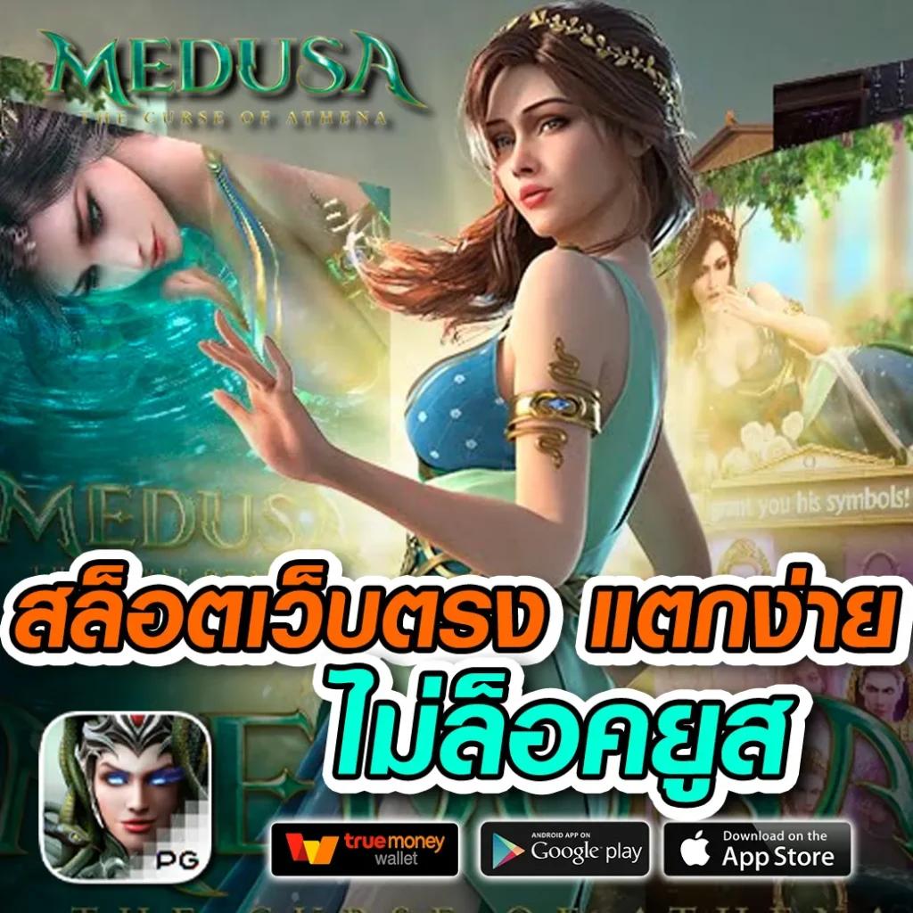 เล่น PG Betflik เครดิต ฟรี 50 ล่าสุด คาสิโนออนไลน์เว็บตรงมั่นใจปลอดภัย