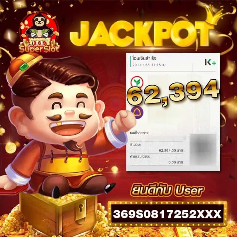 เล่น PG SLOT Game สนุกสุดมันส์ โบนัสแตกง่าย หรับนักพนันไทย