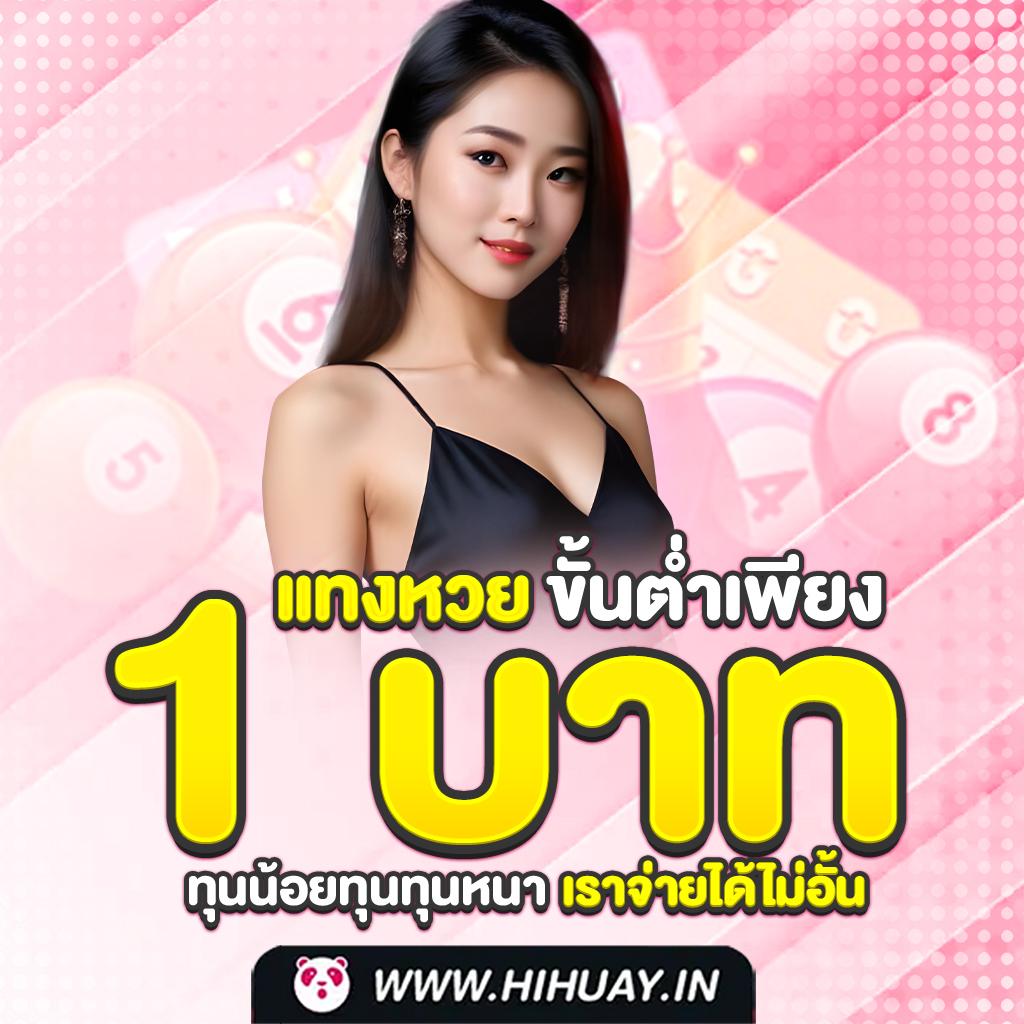 เล่น PG Slot42 เพลิดเพลินกับเกมล่าสุดในประเทศไทย 2024