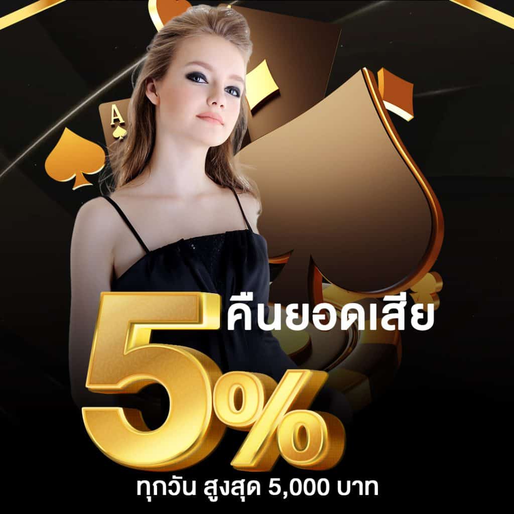 เล่น PG Slot Auto เว็บ ตรง คาสิโนออนไลน์ ระบบทันสมัย พร้อมโปรโมชั่นสุดคุ้ม