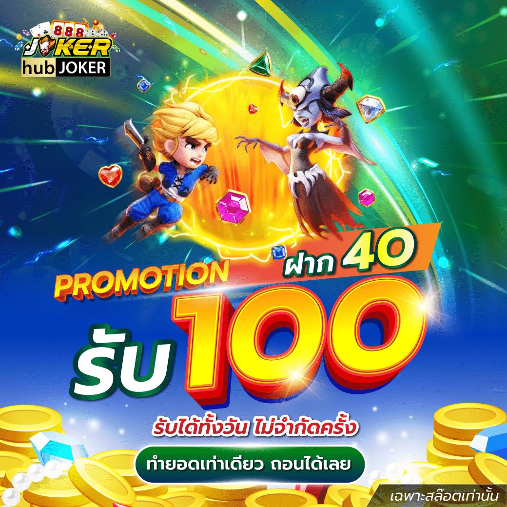 เล่น PG Soft เครดิตฟรี 50 รับเต็มอิ่ม ระบบเกมฮิตในไทย