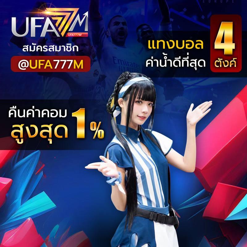 เล่น PG ฟรี โบนัสสุดคุ้ม พร้อมเครดิตฟรี 2024