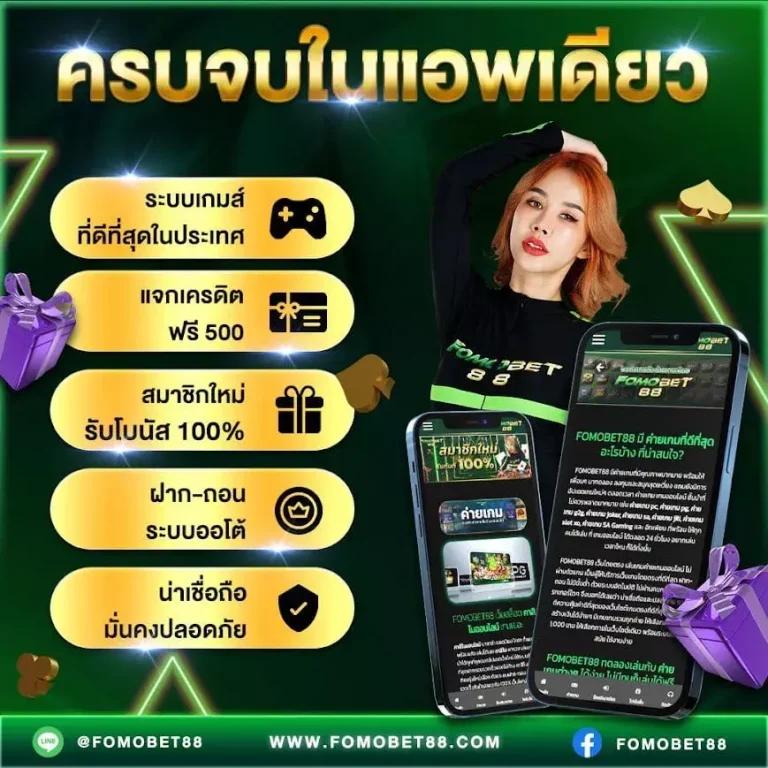 เล่น Royal Online V2 มือถือ ระบบเสถียร มั่นคง ปลอดภัย จ่ายจริง