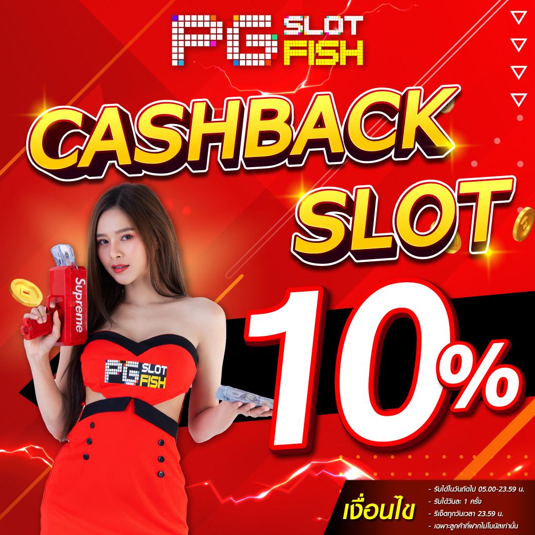 เล่น SLOT 777 คาสิโนออนไลน์ระบบทันสมัย พร้อมโบนัสจัดเต็มทุกเกมใหม่