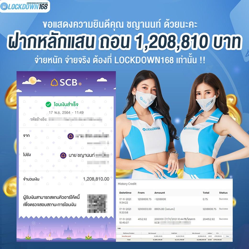 เล่น Slot PG VIP บาคาร่า แจกเครดิตฟรี เดิมพันง่าย แทงได้ไม่มีลิมิต