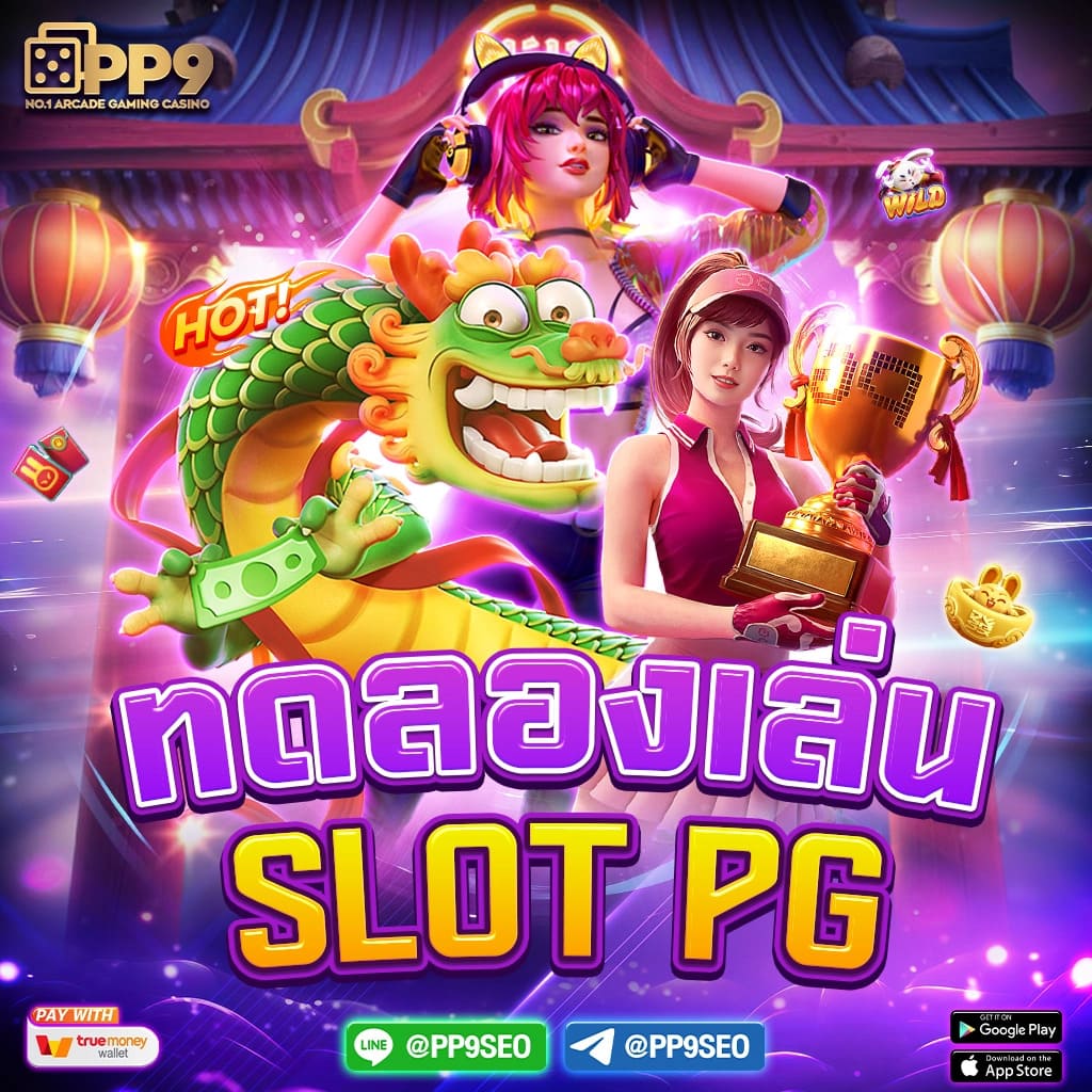เล่น เกม สล็อต เว็บตรงล่าสุด รวมเกมสล็อตแตกง่าย 2024