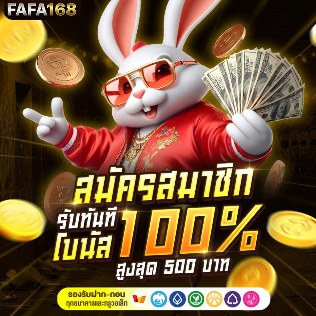 เล่นคาสิโนออนไลน์ True Money พร้อมโบนัสสุดคุ้มและเกมยอดนิยม