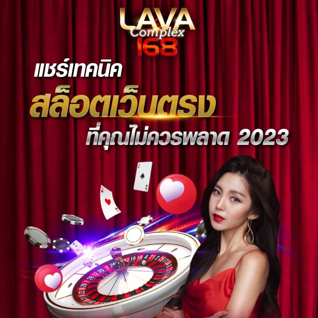 เล่นคาสิโนออนไลน์กับ Legend Slot บริการทันสมัย แจกโบนัสเยอะที่สุด