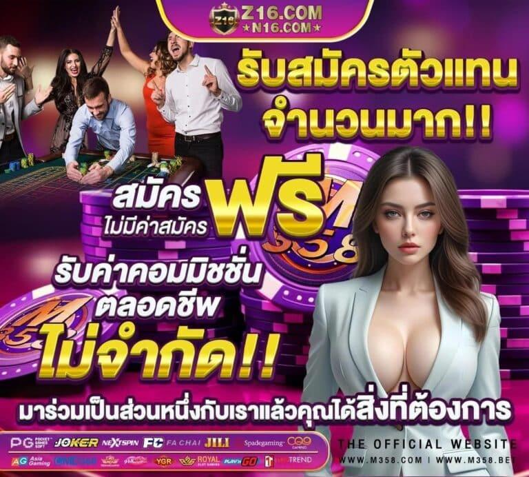 เล่นคาสิโนออนไลน์กับ rolx789 สล็อต เว็บตรงแตกง่าย ฝากถอนรวดเร็ว